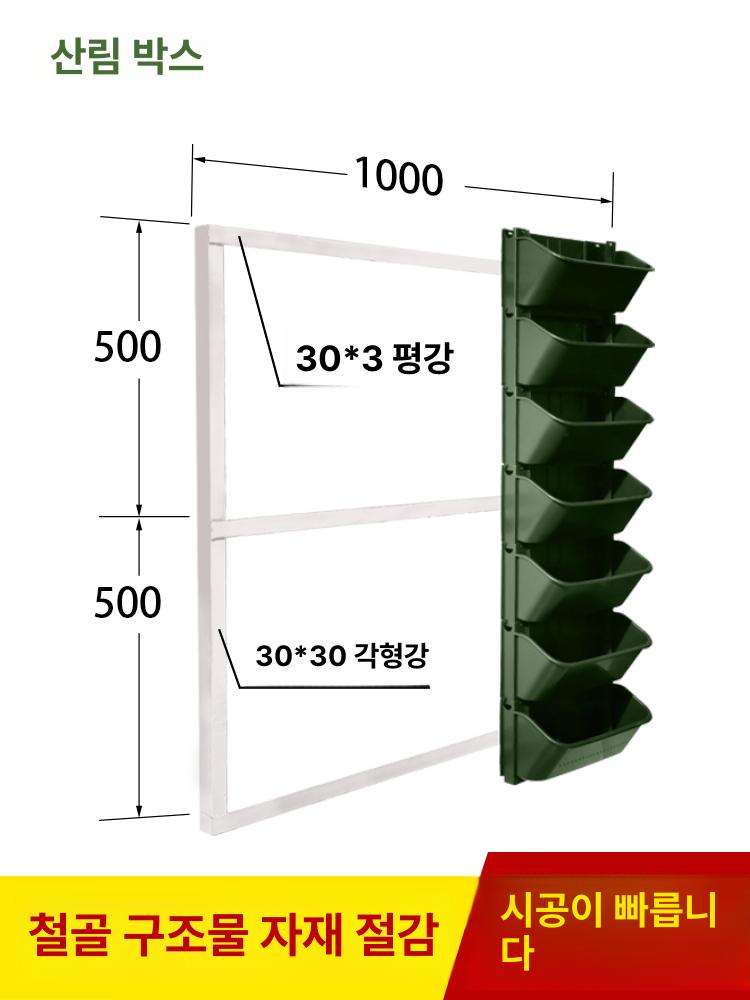 거치대 난간 화분걸이 벽걸이 선반 걸이대 다육이 진열대 올리브그린 1m2당 18개 플라스틱 30-35cm - 상세 이미지 5