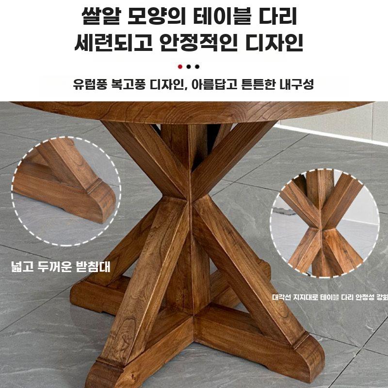 원목 소형 원형 테이블 뉴차이니즈 다이닝 카페 상담용 - 상세 이미지 5