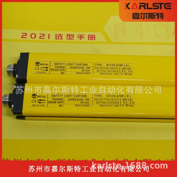 SHANGXIN Shangxin STC20-A16P 안전 격센서 포장 1 벌 10