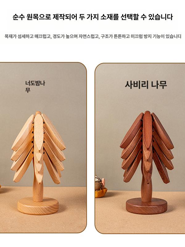 냄비 받침 인테리어 주방 우드 거치대 흑호두나무 세트 3개 A - 상세 이미지 3