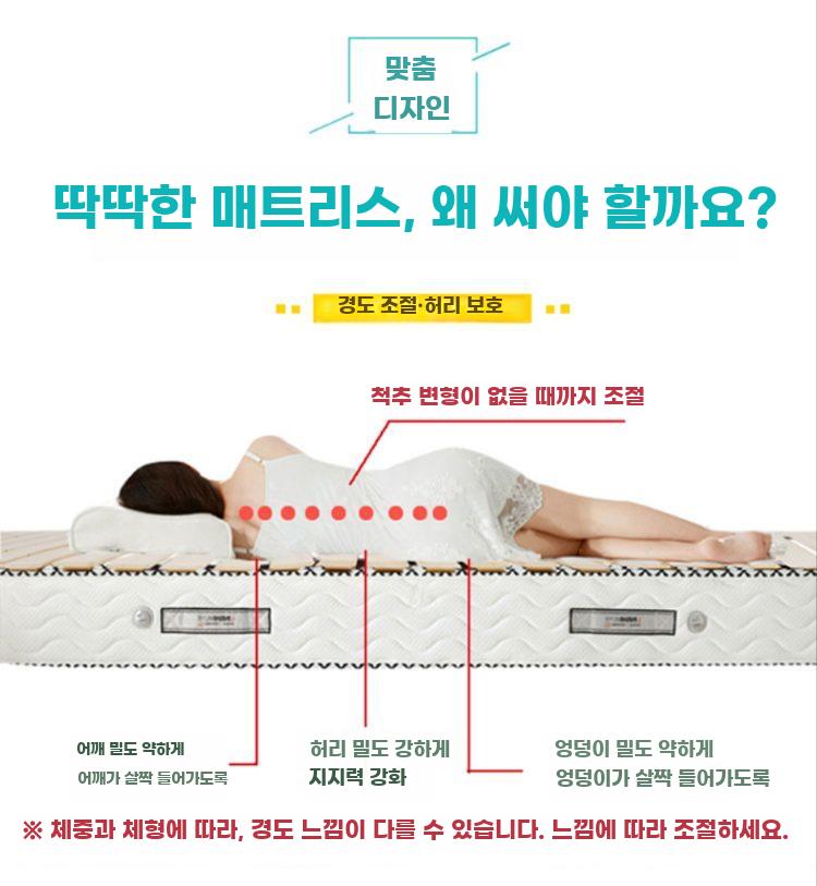 원목 접이식 침대판 싱글 허리보호 하드 매트 보조판 - 상세 이미지 4