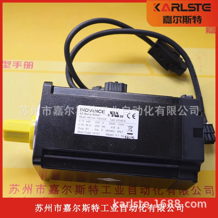 INOVANCE 서보모터 MS1H4-75B30CB-A334Z-S 상담오신 것을 환영합니다