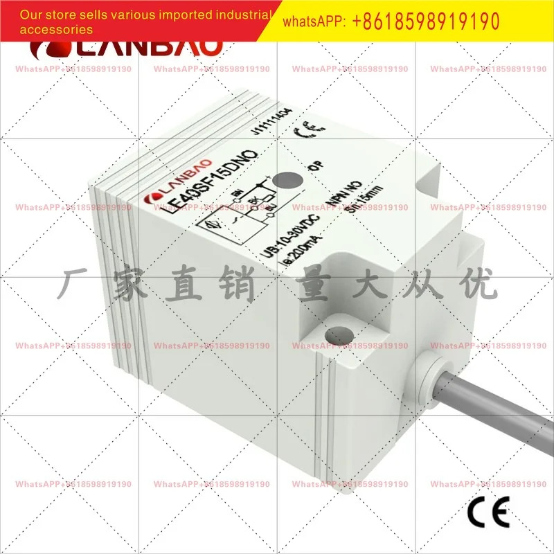LE40SF15DNO 유도 센서 3선식 NPN 상시 개방형 15mm 사각 스위치