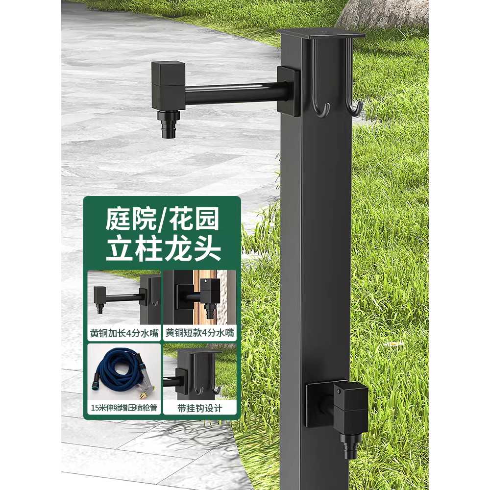 야외 수전 베란다 교체용 일자 수도꼭지 정원 배관 60cm 싱글 / 측면 급수 - 상세 이미지 5