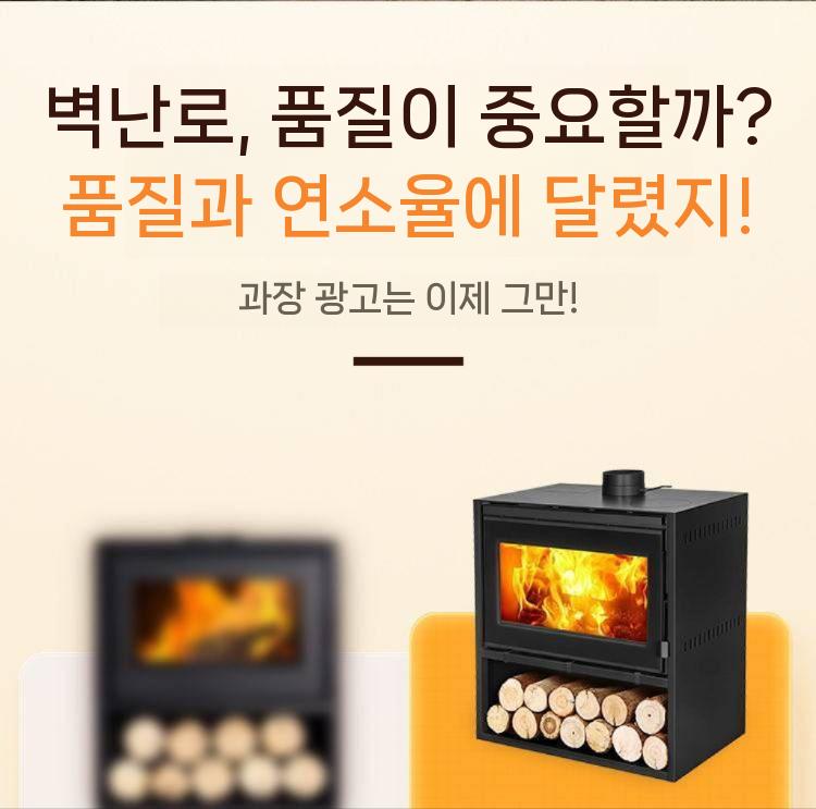 화목난로 차박 에탄올난로 스텐 실내 불멍 감성 난로 원형 화로 - 상세 이미지 2
