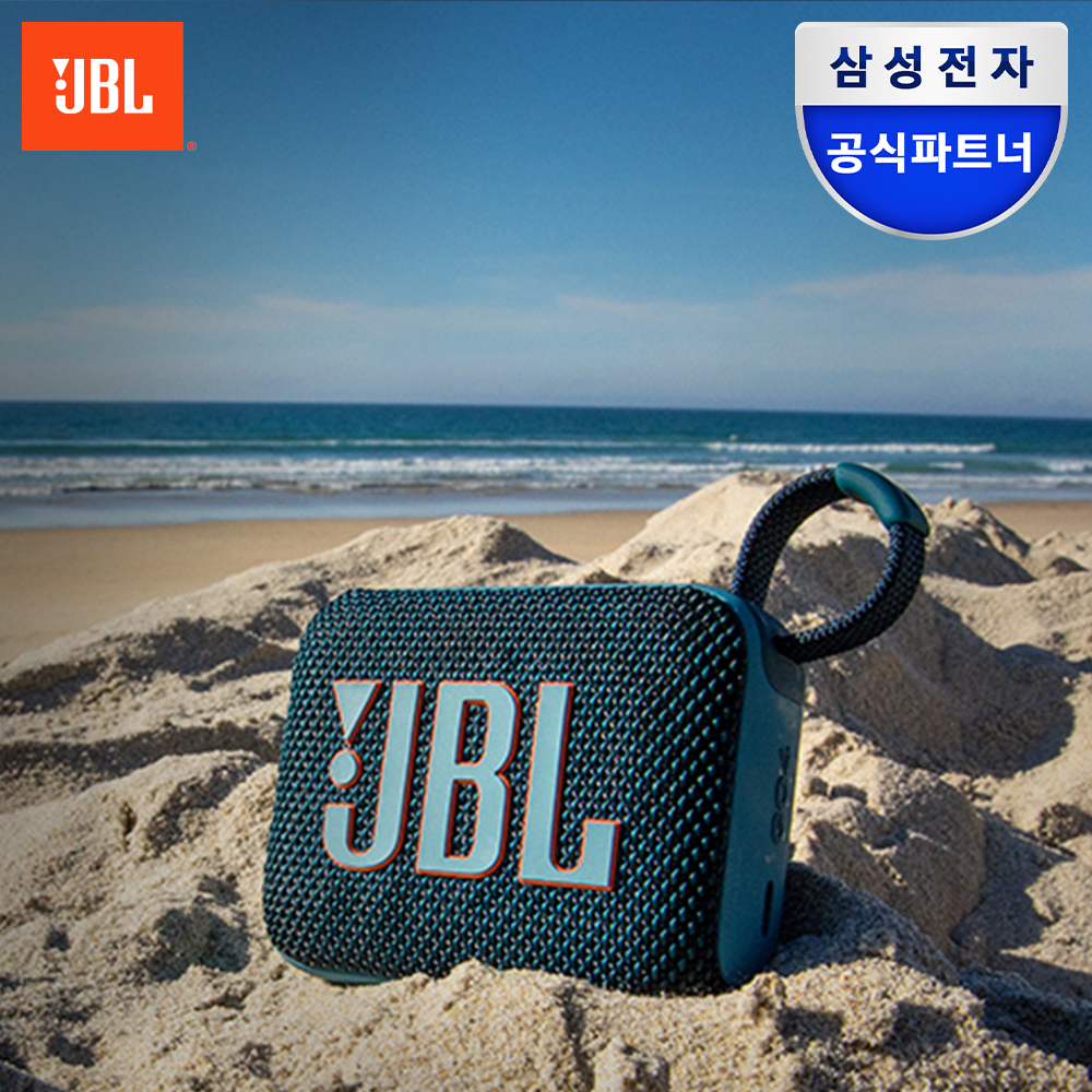 삼성전자 JBL GO4 무선 블루투스 스피커 소형 휴대용 포터블 캠핑 블루 제품 이미지