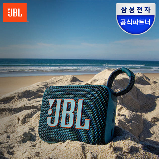 삼성전자 JBL GO4 무선 블루투스 스피커 소형 휴대용 포터블 캠핑