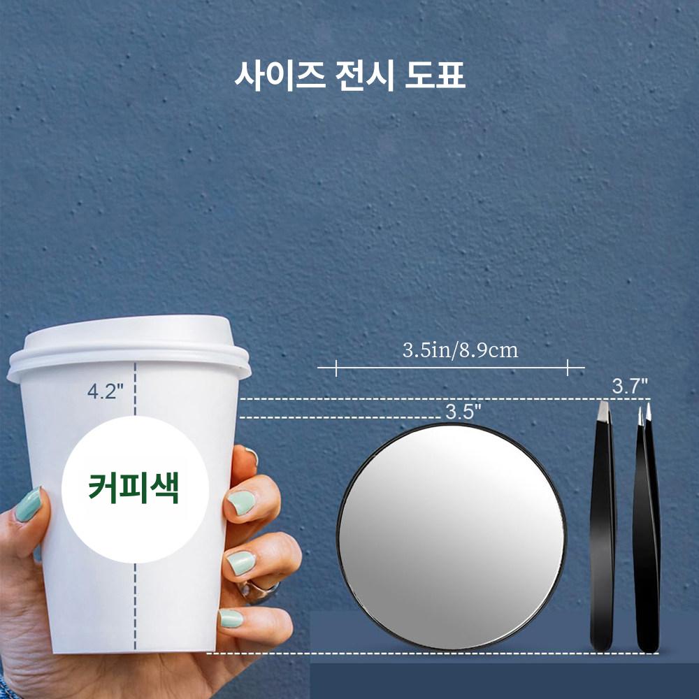 메이크업 확대경 20배 거울 10배 확대 거울 세트 - 상세 이미지 5