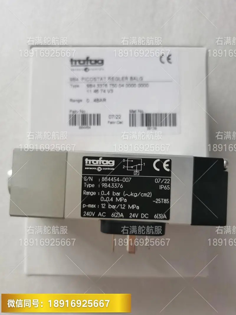 9B4.3376 플랜지 오리지널 스위스 트라파그 압력센서 압력 트랜스미터 0-4KG