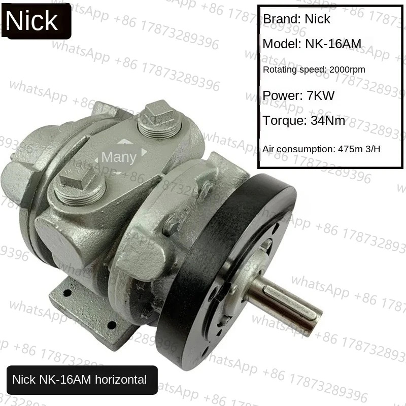 공압 모터 대만 Nick NK-16AM 고출력 고토크 베9.5hp호환 고속 7 KW