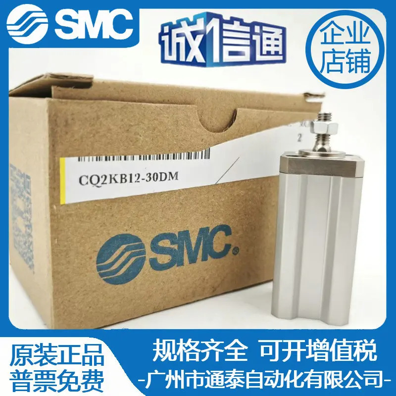 SMC 실린더 CQ2KB12-15DM CQ2KB12 16 20 25-515 25 30 35DM