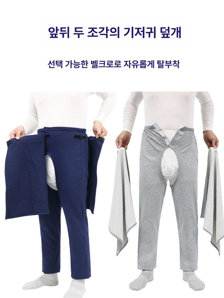 환자복 바지 소변구멍 요양환자옷 부착식 그레이 여름초박형 칸막이 없음 M 2.1-2.7 - 상세 이미지 2
