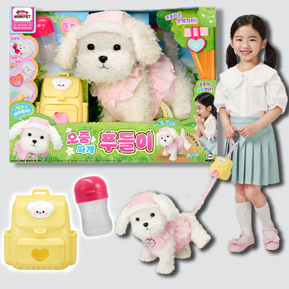 오줌싸개 푸들이 인형 아기강아지 가방 애견 여아 동물 장난감 선물 스티커 세트 - 상세 이미지 5