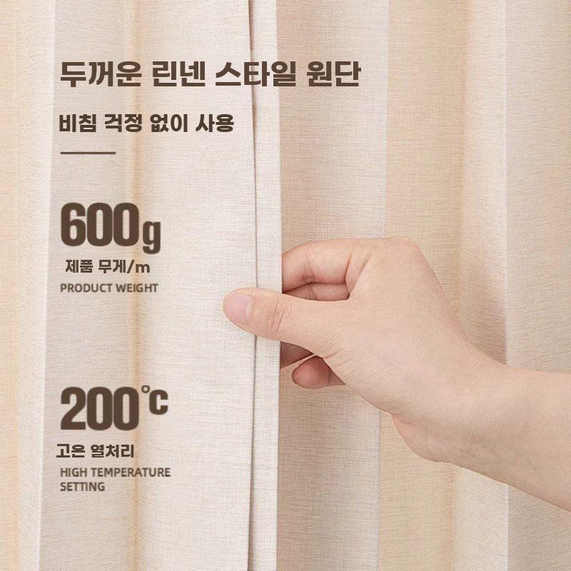 무타공 접이식 도어 커튼 자석 방풍 가림막 주방 욕실 - 상세 이미지 4