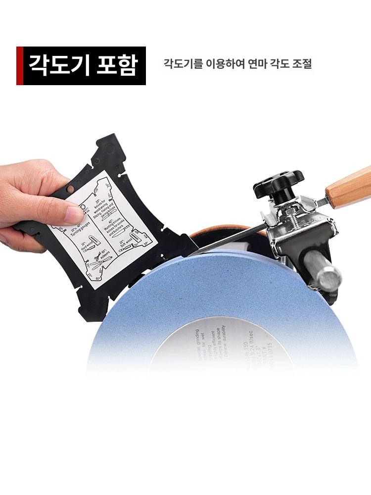 전동 칼갈이기 습식 연마기 그라인더 업소용 가위갈이 8인치 표준 220방 - 상세 이미지 5