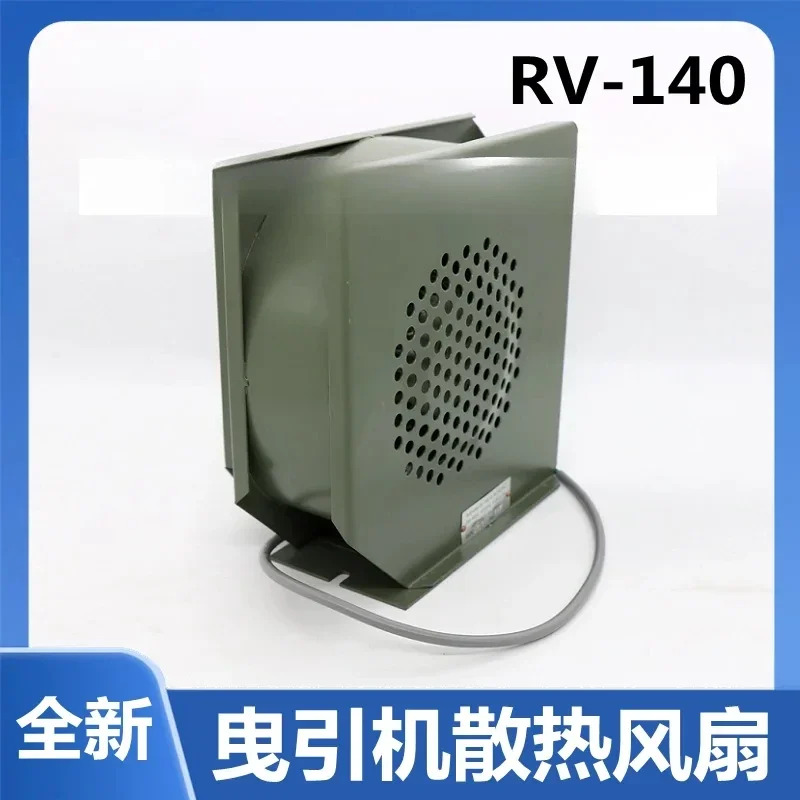 RV140 팬 엘리베이터 300P 견기계 호스트 냉각팬 142984 액세서리