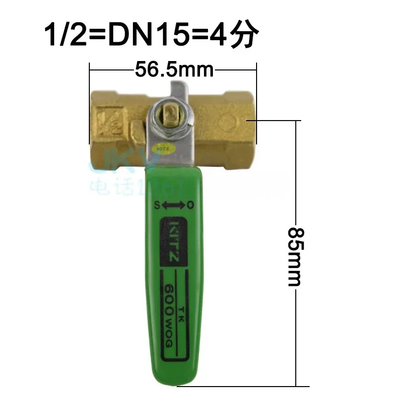 구리 볼 밸브 TK tk600 입구 수돗물 메스위치 4분 6분