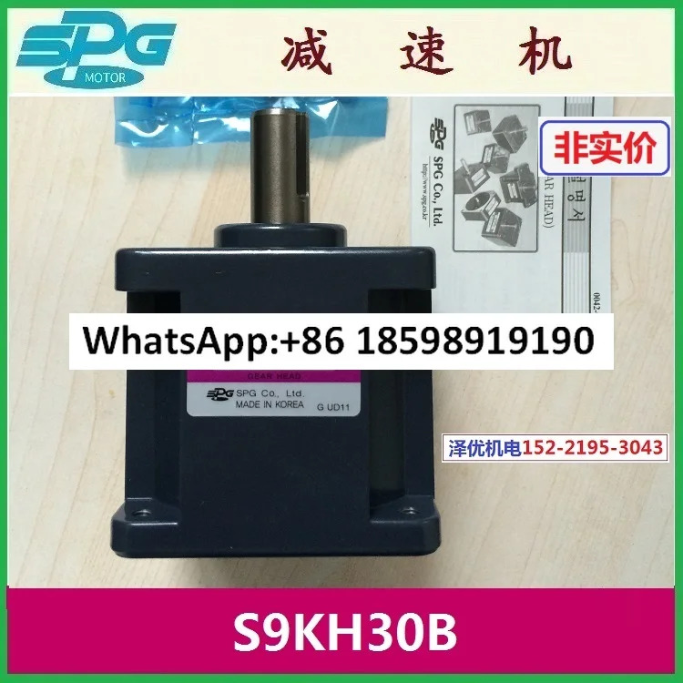 S9KH30B SPG 기어박스 S9KH36B S9KH40B