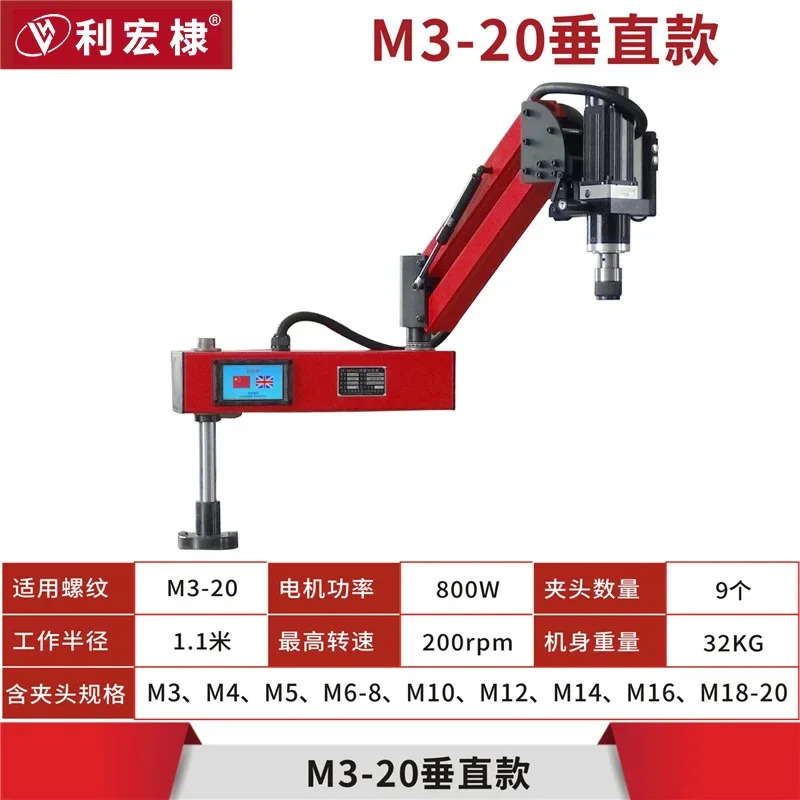 M3-M16 electric5 기계 범M6-M24M30M36 캔틸레버 자동 수치 제어5
