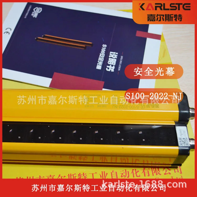 오리지널 S100-1016-PJ S100-2060-NJ Xuo SENSORC 안전 라이트