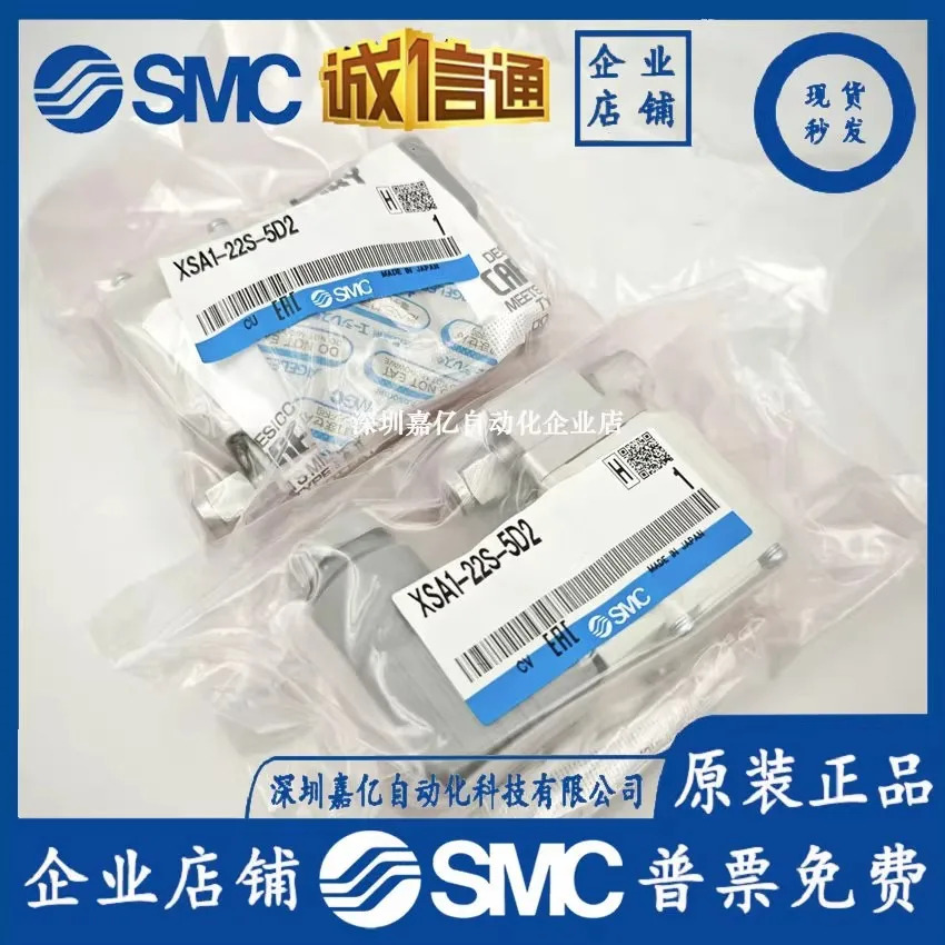 XSA1-22S-5D2/A1-22V-5D2/22V-5DL2 VCR 인터페이스 고진공 솔레노이드 밸브 형