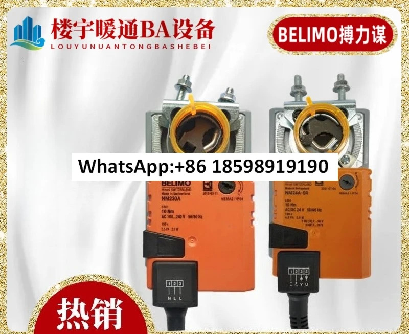 LM NM SM GM호환 S 24A SR 230A 에어 밸브 액추에이터 스위칭 모드 피드백
