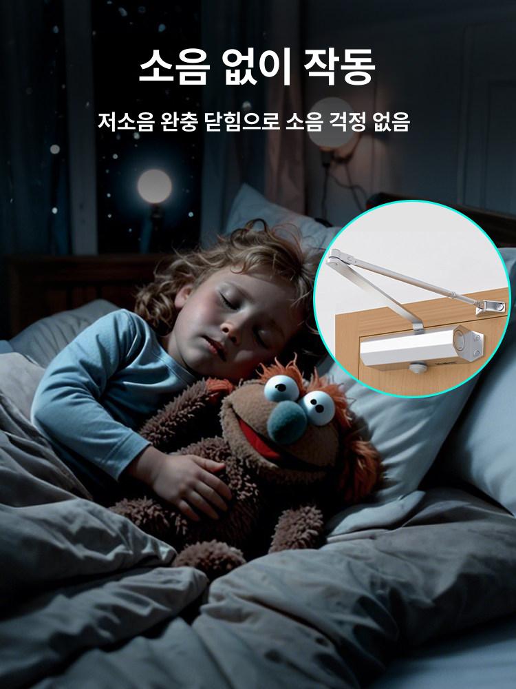 현관문 클로저 자동 쇼바 방지 문닫힘 상단 고정 도어 블랙 소형 위치지정 - 상세 이미지 4