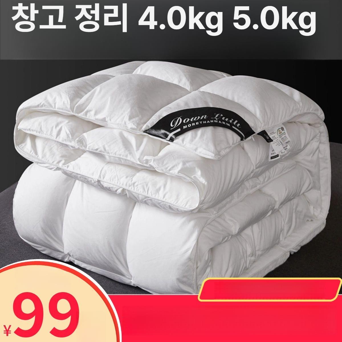 구스다운이불 호텔식 침구 겨울 거위털 더블 퀸 킹 화이트 220 x 240cm 두꺼운 겨울 이불 5kg - 상세 이미지 3