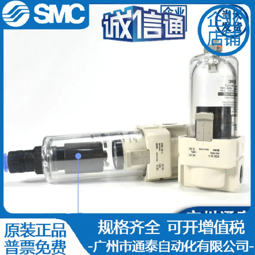 SMC 오리지널 AF AFM AFD20 30 40 50 60-M5 02 03 04 06D BC-A
