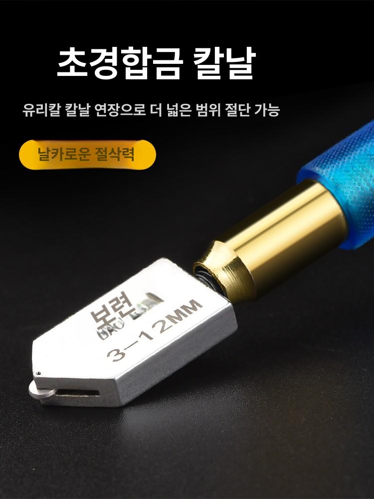 다이아몬드 커터 유리 절단기 탄화 수공구 절단용 칼 보조봉 포함 - 상세 이미지 4