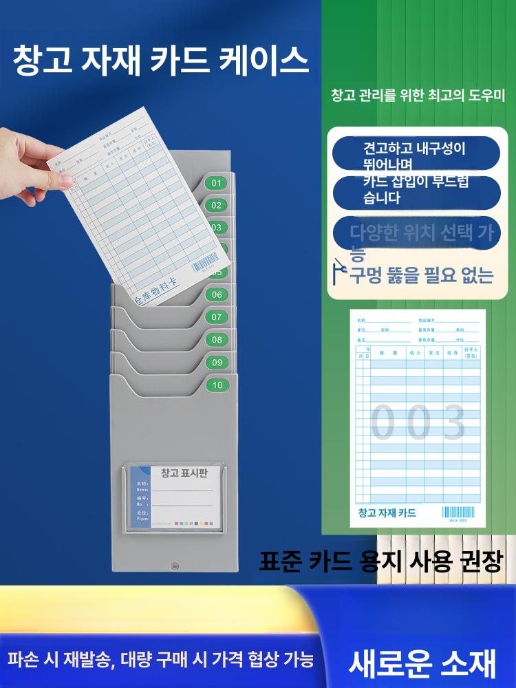 출퇴근 카드 케이스 홀더 수납 이름표 슬롯 대학교 직원용 - 상세 이미지 5
