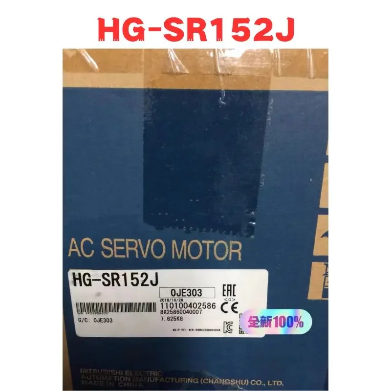 HG-SR152J HG SR152J 서보모터