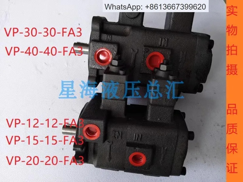 오일 펌프 VP-20-20 VP30/30FA3 더블 VP40/40 베펌프 유압.1PCS