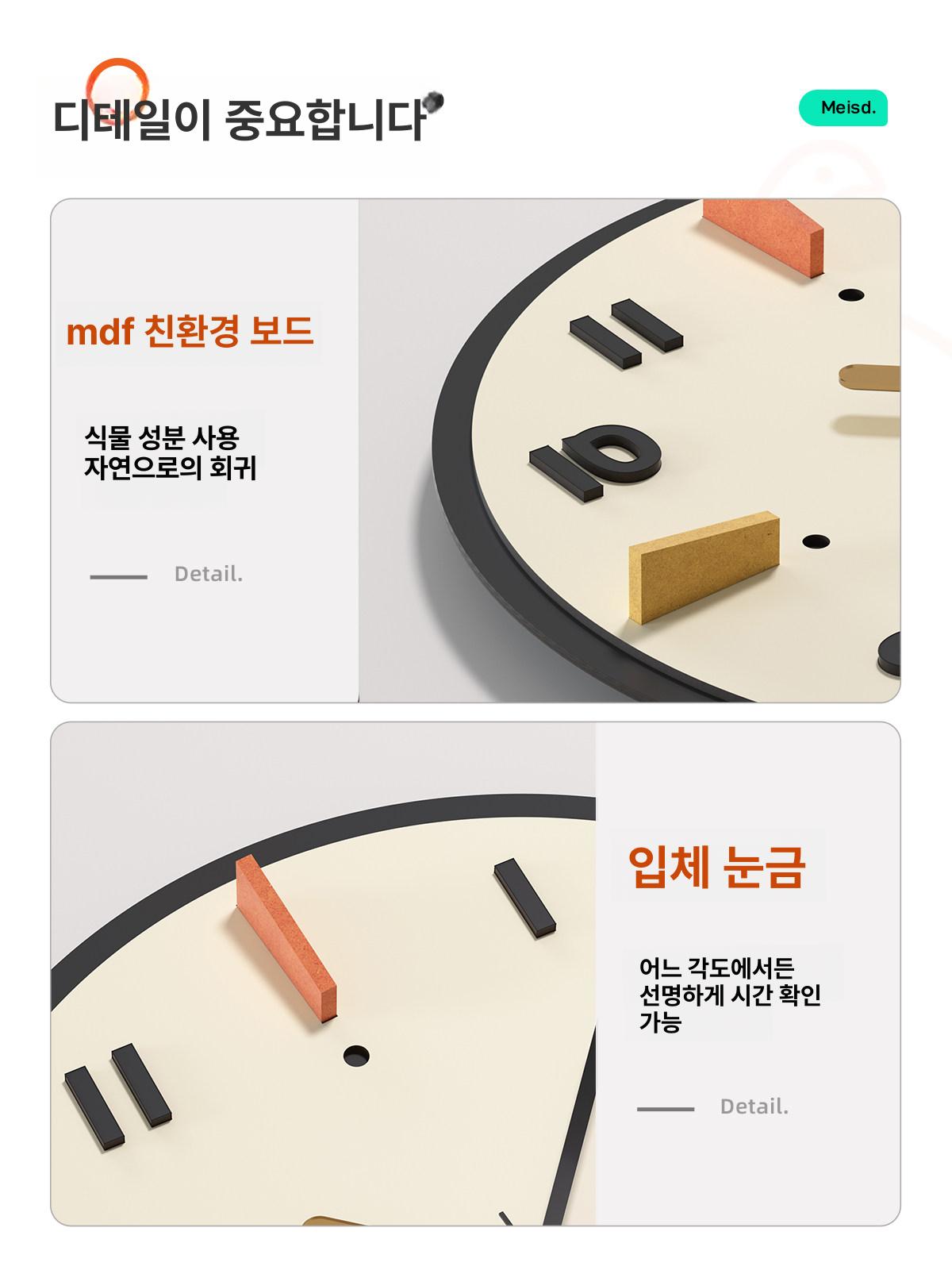 무소음 벽시계 침실 집들이선물 인테리어 시계 거실 디지털 심플 원형 벽걸이 아날로그 - 상세 이미지 3