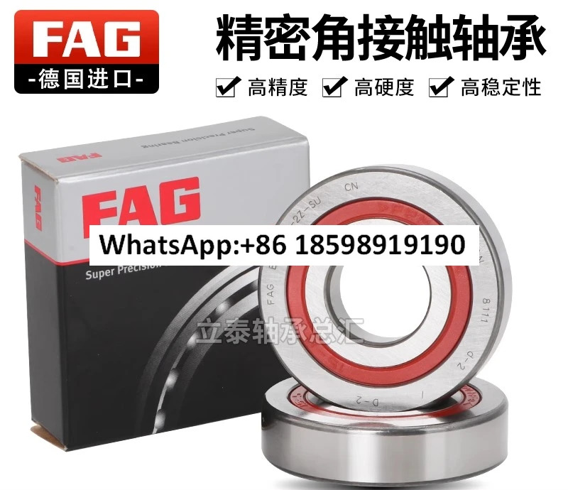 독일산 BSB 1547 2047 2562 3062 3572 4072 4090 2Z SU
