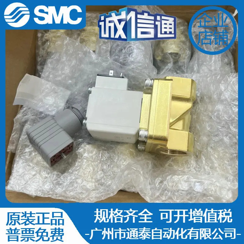 SMC 솔레노이드 밸브 VXZ252HZ2A /VXZ252HZ1G 수량 현품