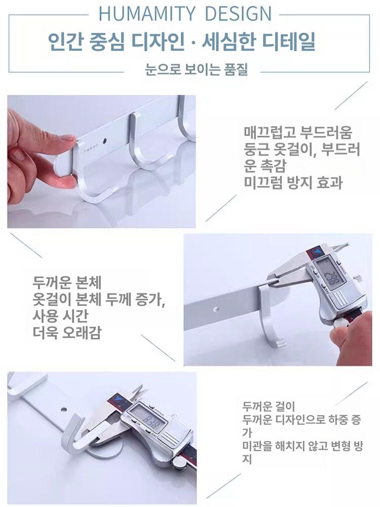 스텐 벽걸이 후크 방문 옷걸이 자바라 욕실 벽고리 실버 5개 후크 - 상세 이미지 4