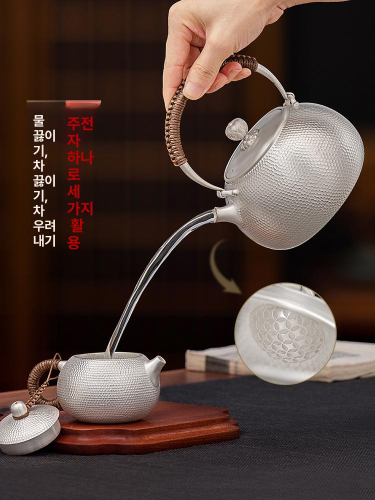 찻주전자 잎차 은주전자 전수공 티팟 티스트레이너 다도용 무광 보물 가방 390g 0.8l 801ml 이상 900ml 이하 - 상세 이미지 3