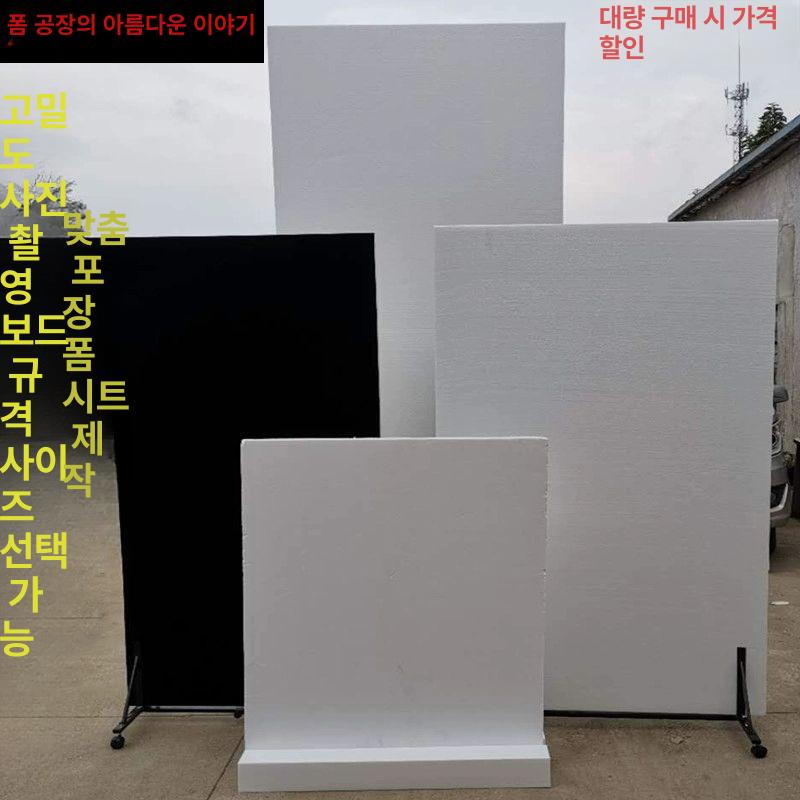 조명 반사판 거치대 브래킷 58 프레임 스탠드 - 상세 이미지 2