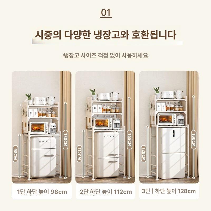 정리대 렌지대 미니냉장고선반 공간활용 원룸 주방 67 110cm 35cm 90 128cm A - 상세 이미지 2