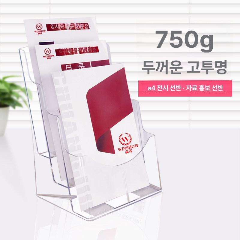아크릴 헌금봉투꽂이 십일조 선반 보관함 거치대 교회 3단 A6 - 상세 이미지 2
