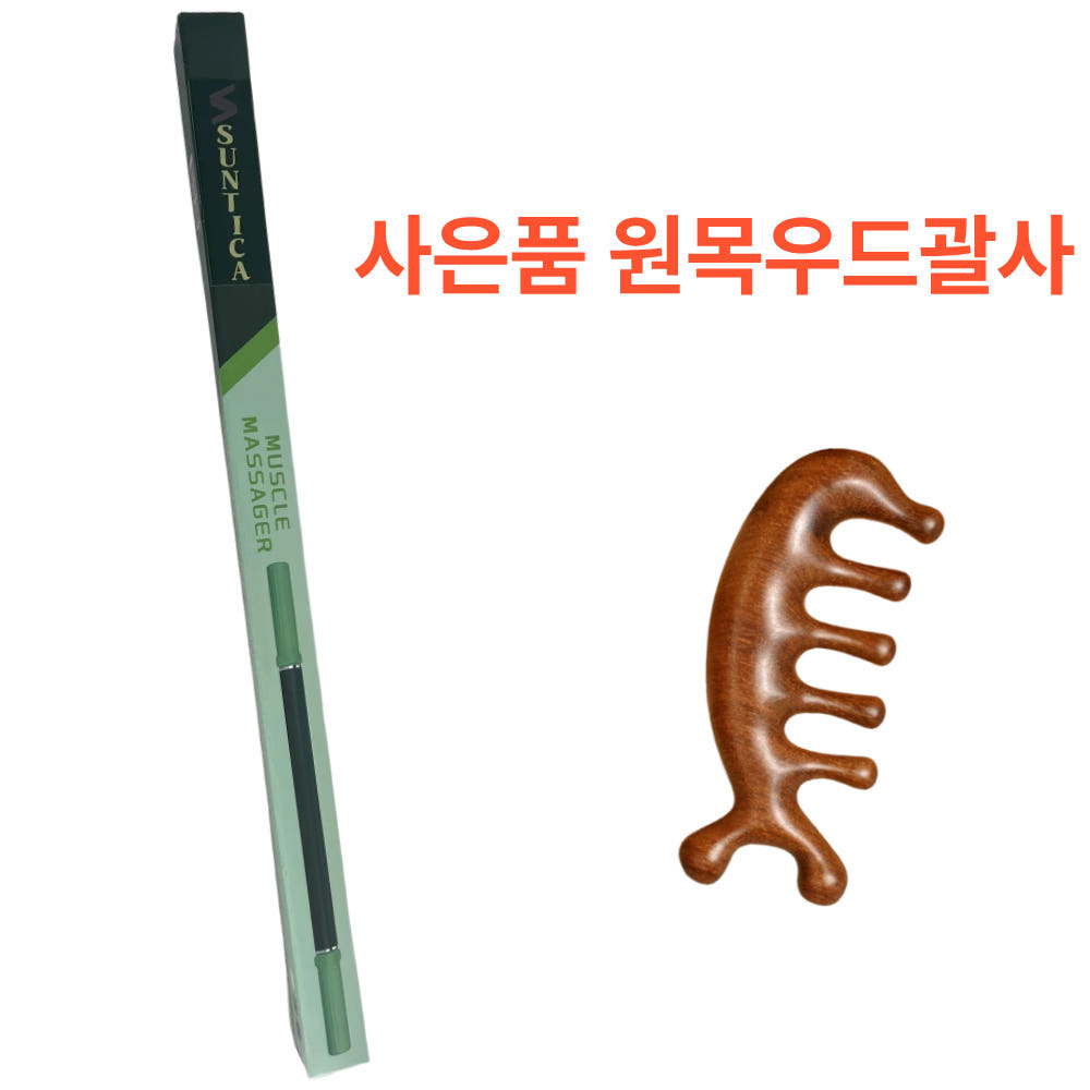 선티카 릴렉스바