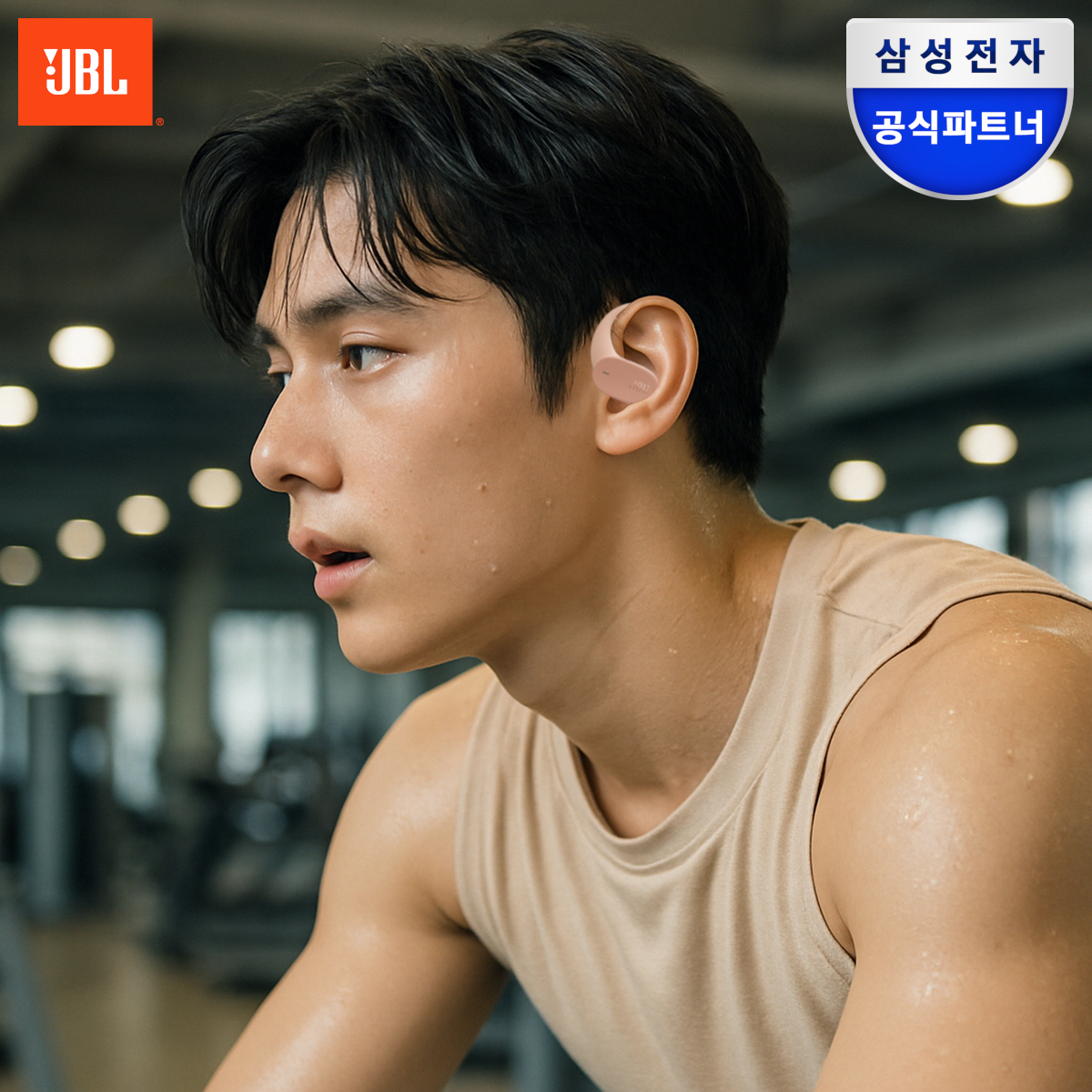 삼성전자 JBL SENSE LITE 블루투스 이어폰 오픈형 스포츠 러닝 베이지 제품 이미지
