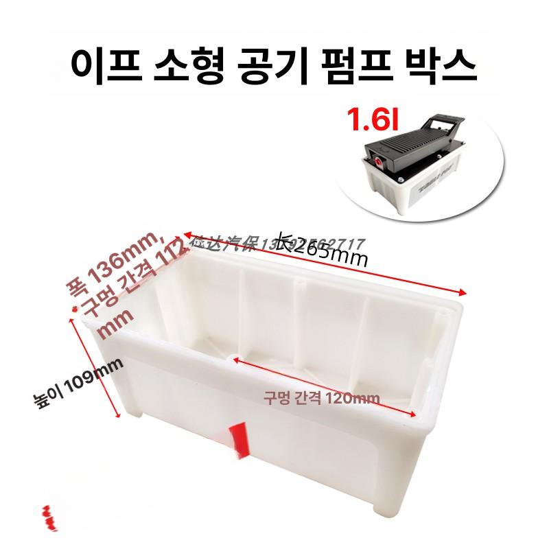 유압 발펌프 페달 조정 실린더 수리 펌핑 공기 자동차 대들보 판금 - 상세 이미지 3