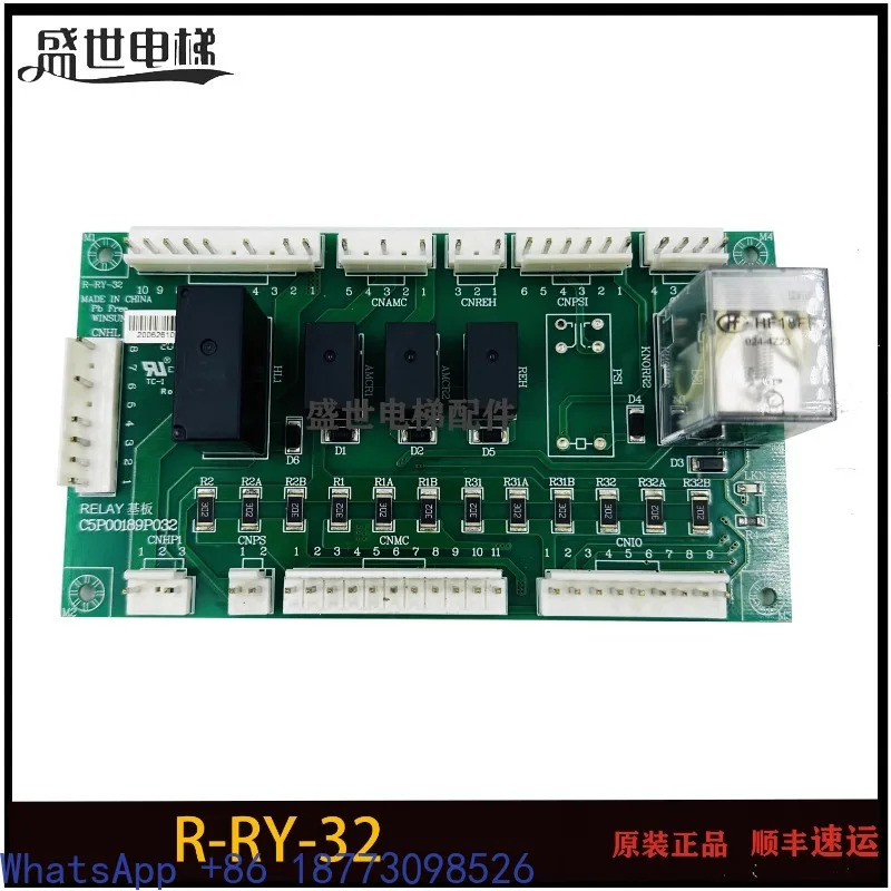 엘리베이터 액세서리 C5P00189P032 릴레이 보드 R-RY-32 RELAY