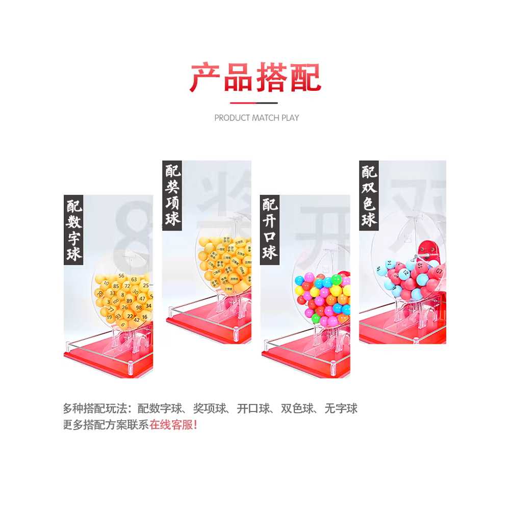 로또기계 번호뽑기 게임기 복불복 복권 오렌지볼 경품 대형 레드 / 컬러 오픈볼 100개 - 상세 이미지 3