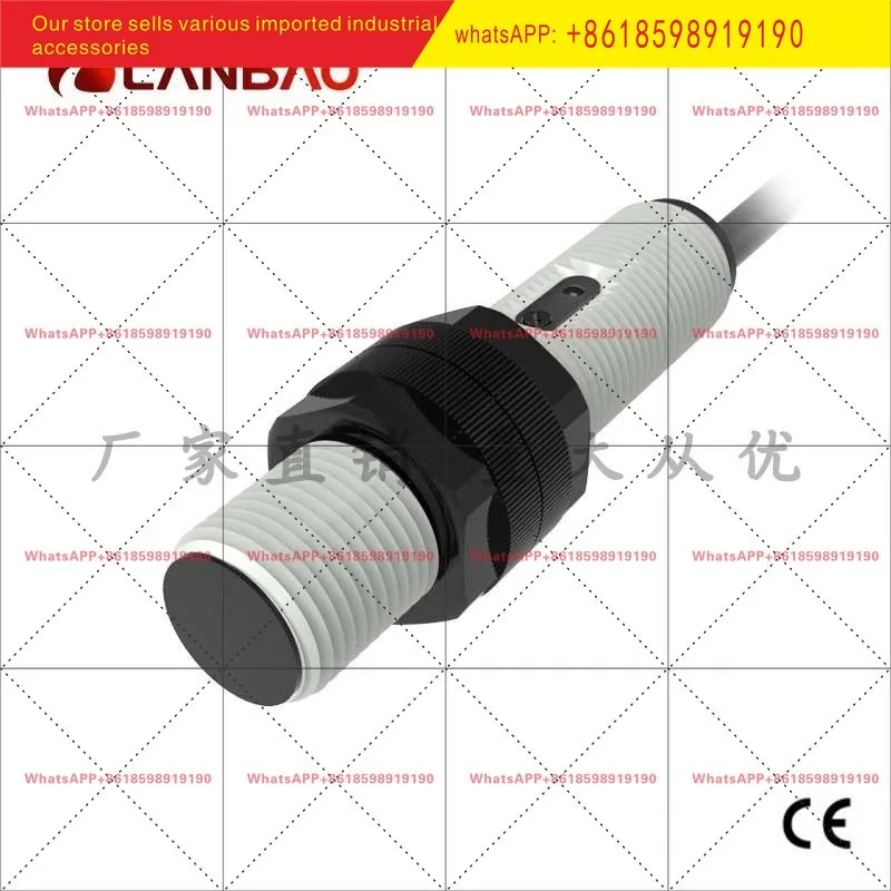 PR12S TM10DPO 원통형 광전스위치 DC3 4선 10m 방사형 센서 플매트 카펫 러그인