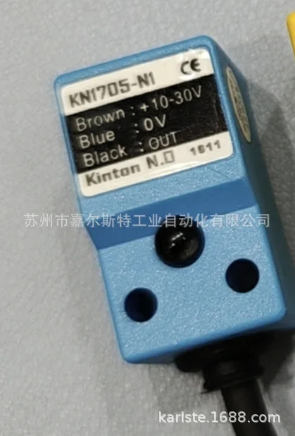 대만 KINTON 숙달 센서 KN1705-N2