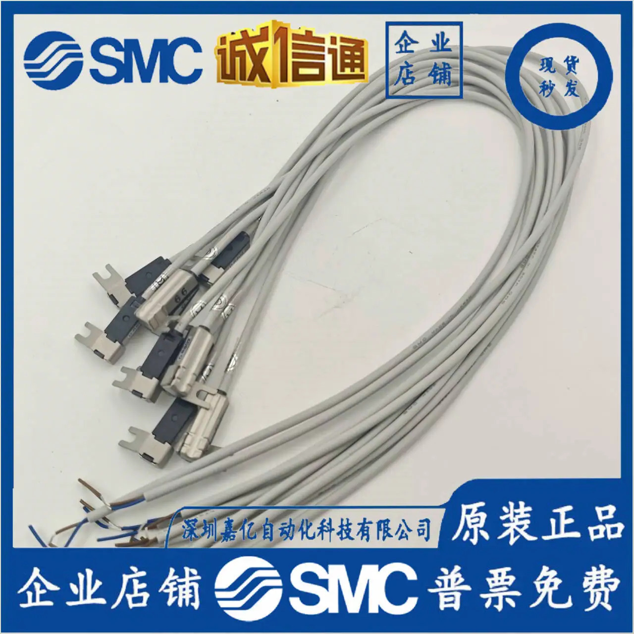 3C-D-R802 일본 SMC 오리지널 마그네틱 오프닝 실제 1벌 10벌