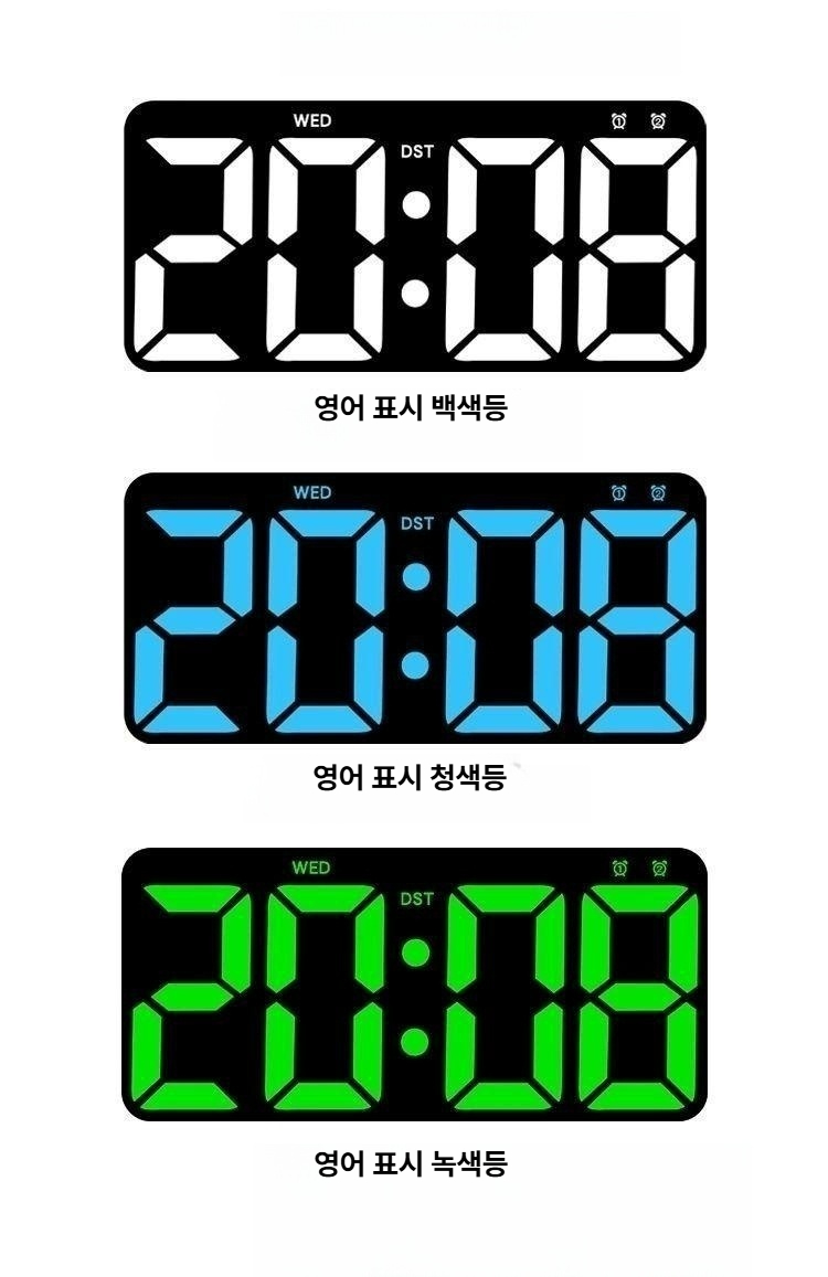 [깔끔한 디자인] 인테리어 디지털벽시계 led 탁상 사각 화장실 깔끔한 크리스마스장식 - 상세 이미지 3